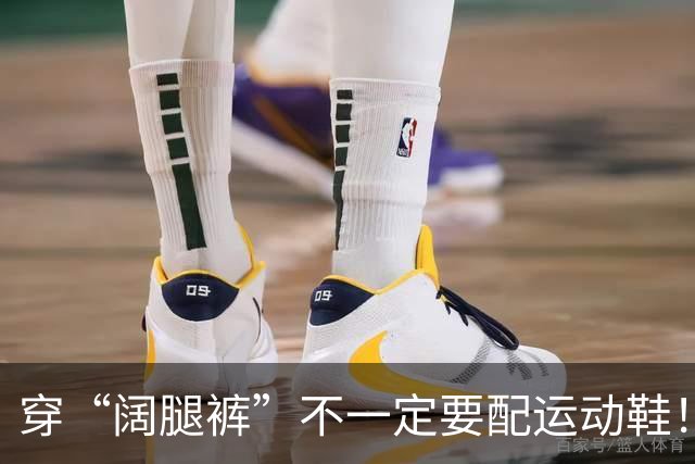 穿“阔腿裤”不一定要配运动鞋！看袁泉、刘涛这样穿，美得多高级